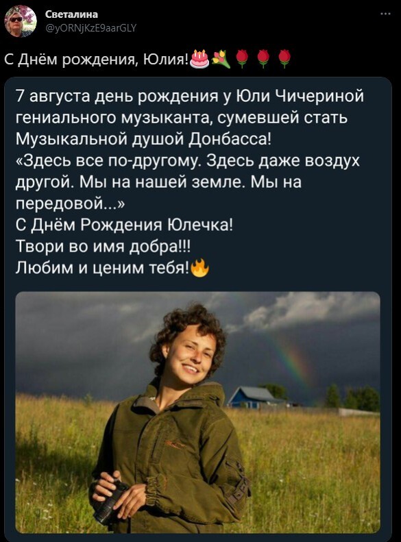Безумная политота ( Дневной выпуск №8)