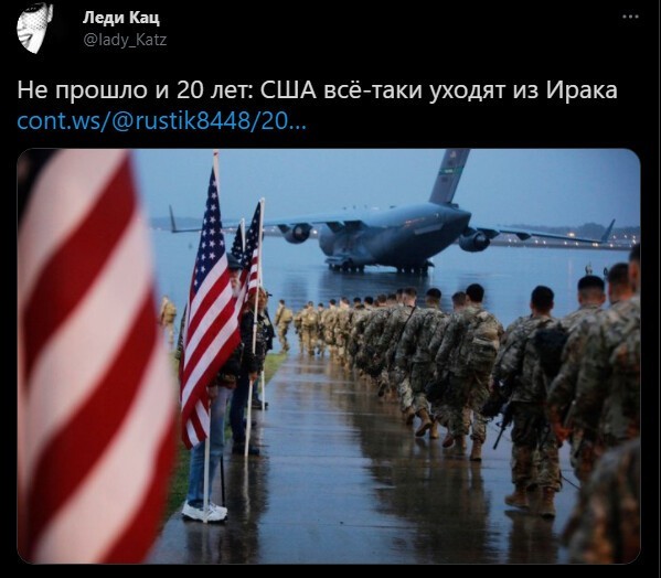Безумная политота ( Дневной выпуск №8)