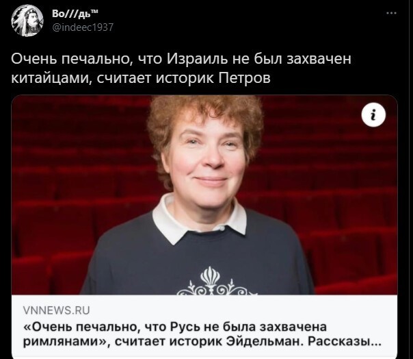 Безумная политота ( Дневной выпуск №8)