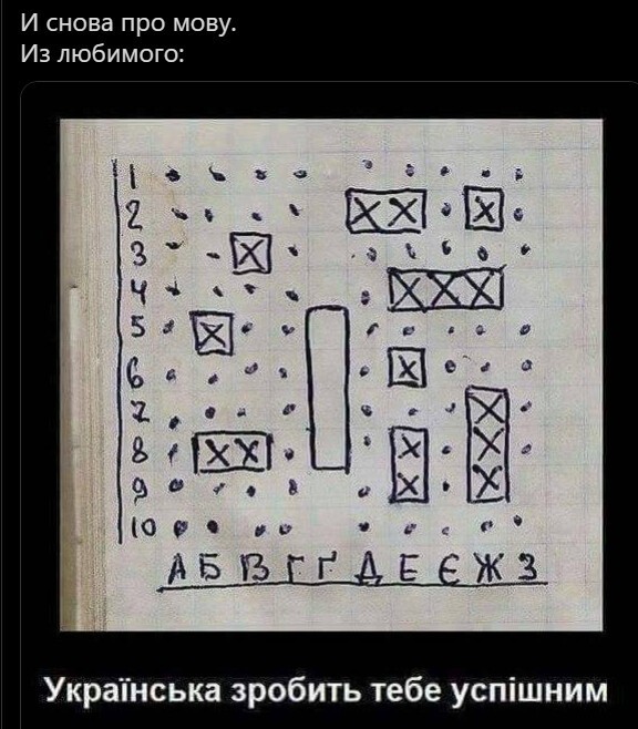 Безумная политота ( Дневной выпуск №8)