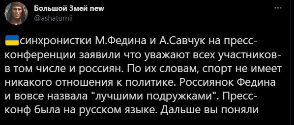 Безумная политота ( Дневной выпуск №8)
