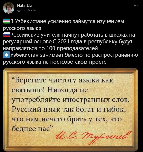 Безумная политота ( Дневной выпуск №8)