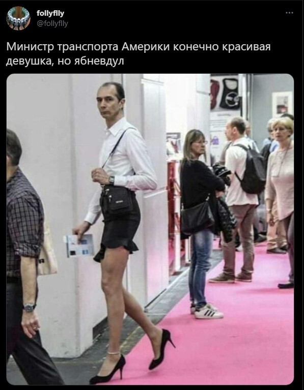 Безумная политота ( Дневной выпуск №8)