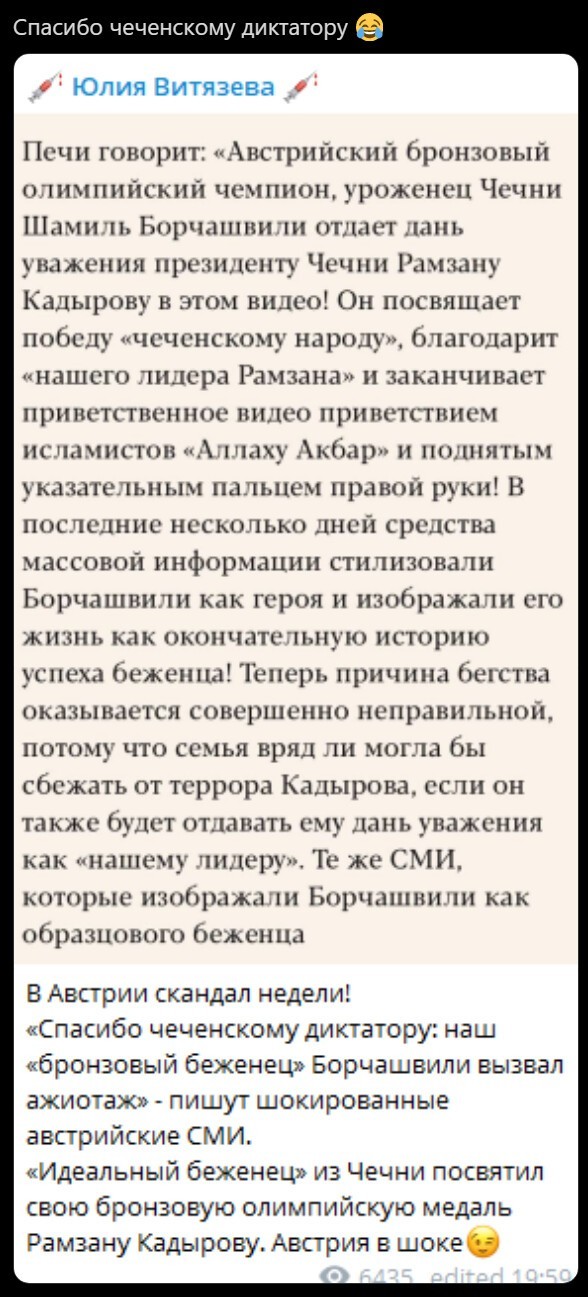 Безумная политота ( Дневной выпуск №8)