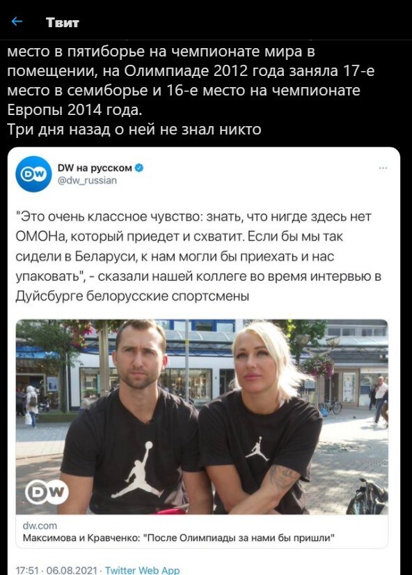 Безумная политота ( Дневной выпуск №8)