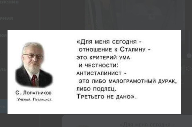 Безумная политота ( Дневной выпуск №8)