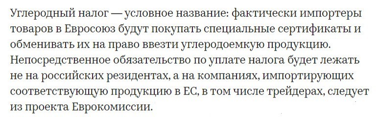 Волосатые ноги Греты: Роман Носиков о том, как Россия наживется на «зеленом» безумии