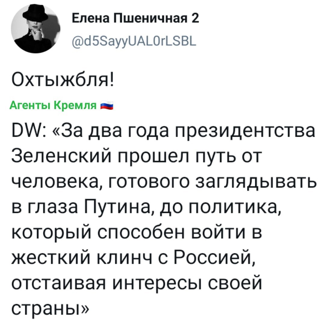 Антифишки
