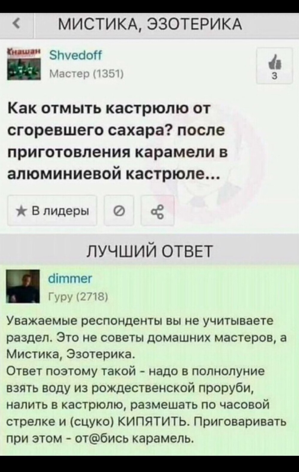 Воскресный Калейдоскоп позитива