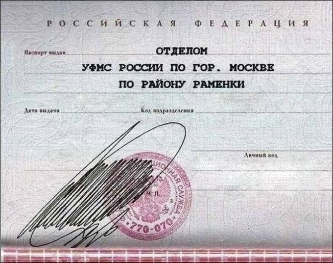 Смешные и необычные подписи