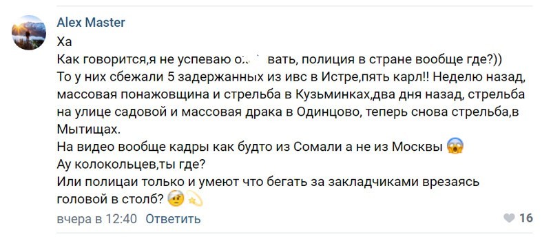 "Мы интеллигентные люди": узбеки из Подмосковья обратились к чеченцам с призывом жить дружно