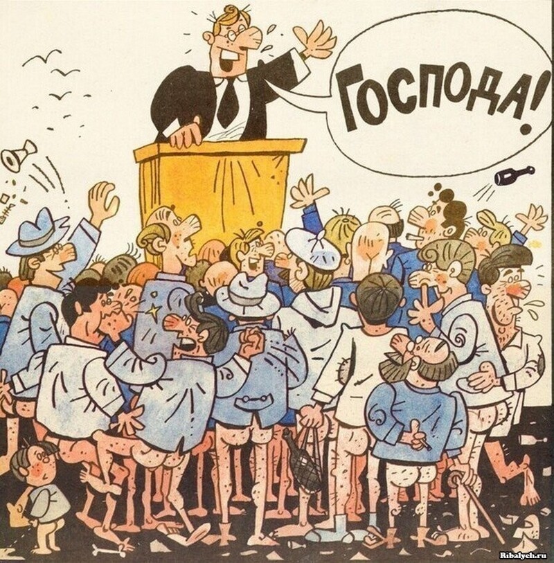 Безумная политота ( Дневной выпуск №9)