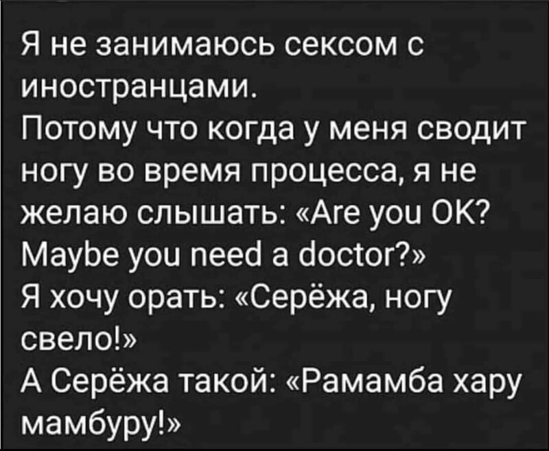 Безумная политота ( Дневной выпуск №9)