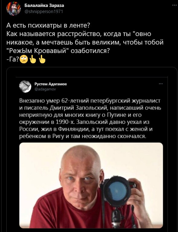 Безумная политота ( Дневной выпуск №9)