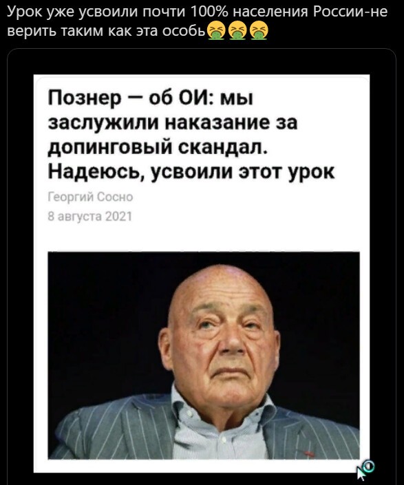 Безумная политота ( Дневной выпуск №9)