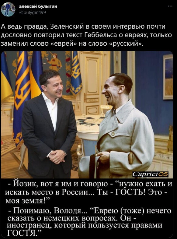 Безумная политота ( Дневной выпуск №9)