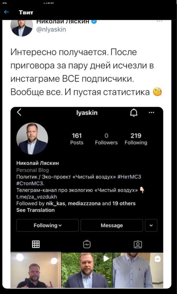 Безумная политота ( Дневной выпуск №9)