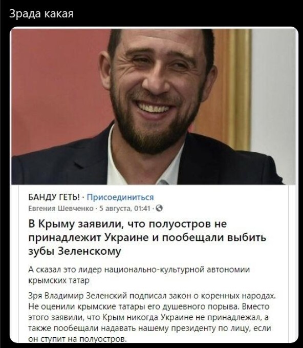 Безумная политота ( Дневной выпуск №9)