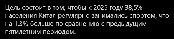 Безумная политота ( Дневной выпуск №9)