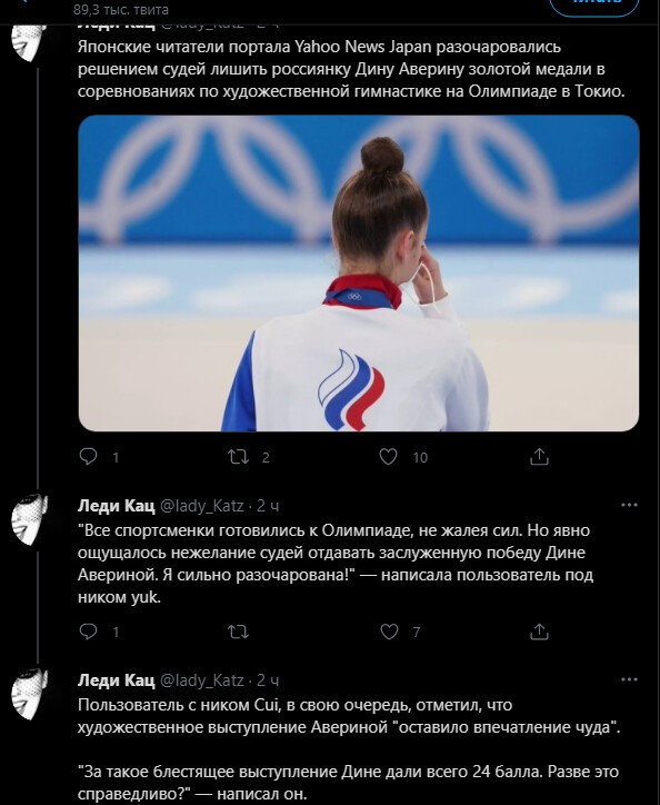 Безумная политота ( Дневной выпуск №9)