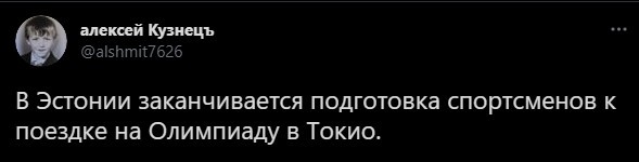 Безумная политота ( Дневной выпуск №9)