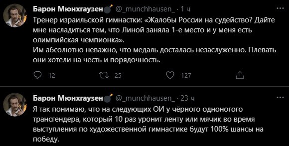 Безумная политота ( Дневной выпуск №9)