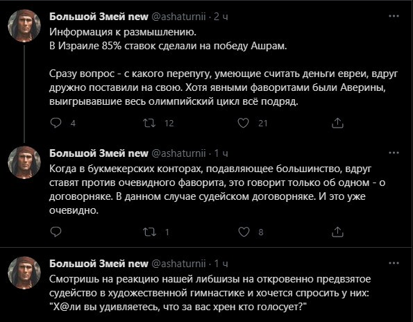 Безумная политота ( Дневной выпуск №9)