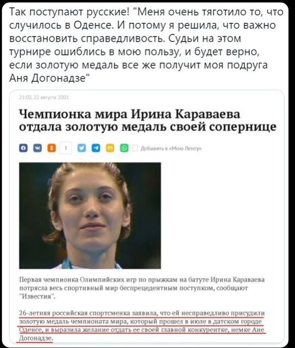 Безумная политота ( Дневной выпуск №9)