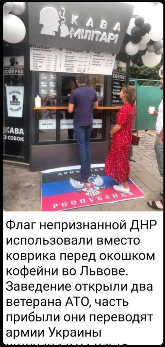Безумная политота ( Дневной выпуск №9)