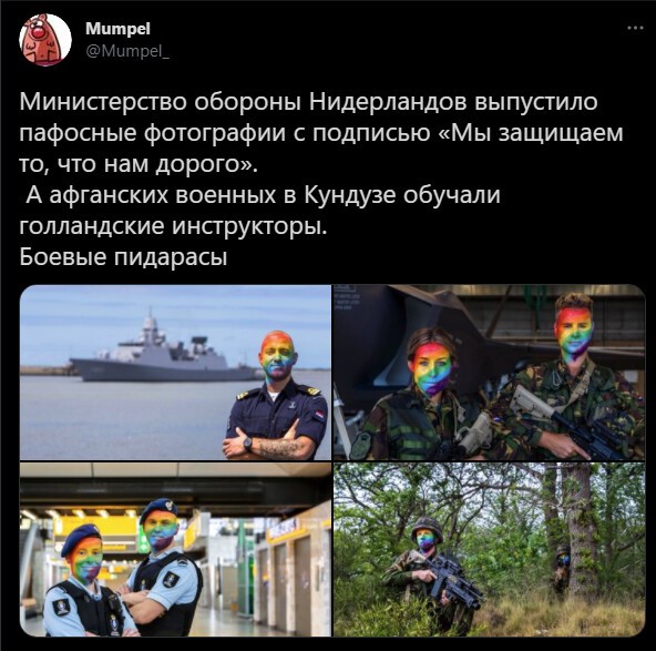 Безумная политота ( Дневной выпуск №9)