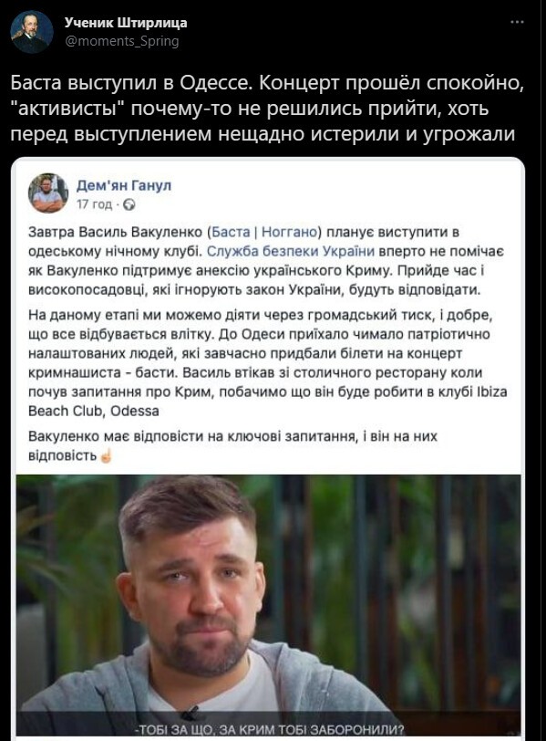 Безумная политота ( Дневной выпуск №9)