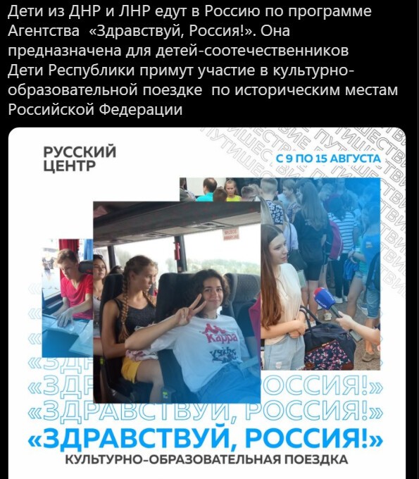 Безумная политота ( Дневной выпуск №9)