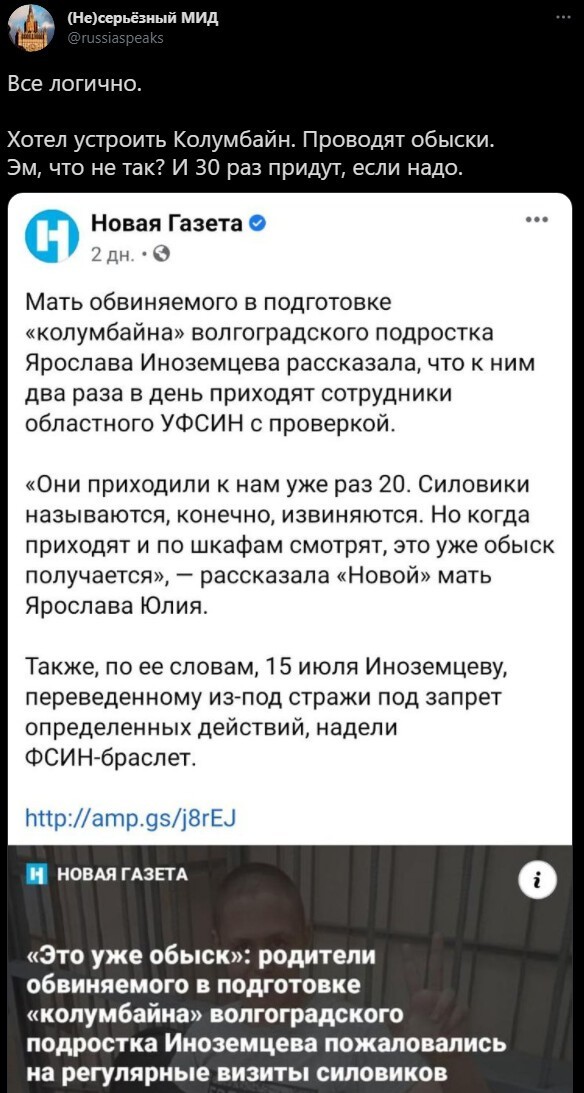 Политическая кухня ( Вечерний выпуск №10)