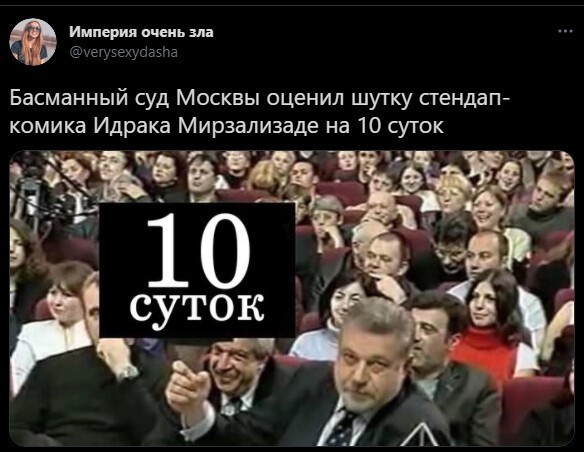 Политическая кухня ( Вечерний выпуск №10)