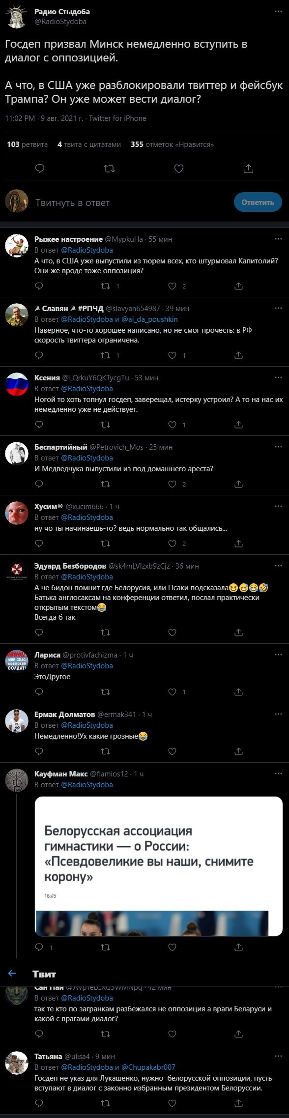 Политическая кухня ( Вечерний выпуск №10)