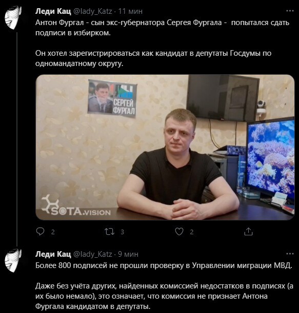 Политическая кухня ( Вечерний выпуск №10)
