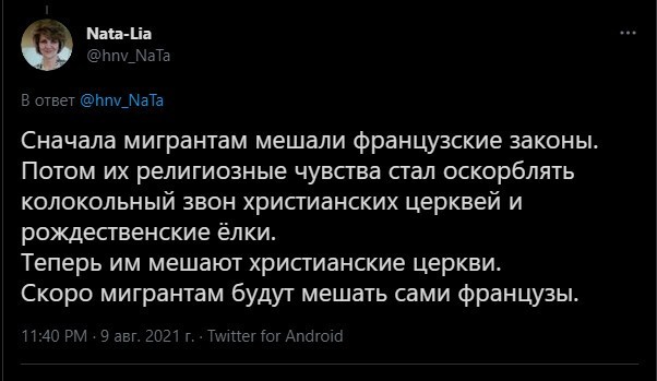 Политическая кухня ( Вечерний выпуск №10)