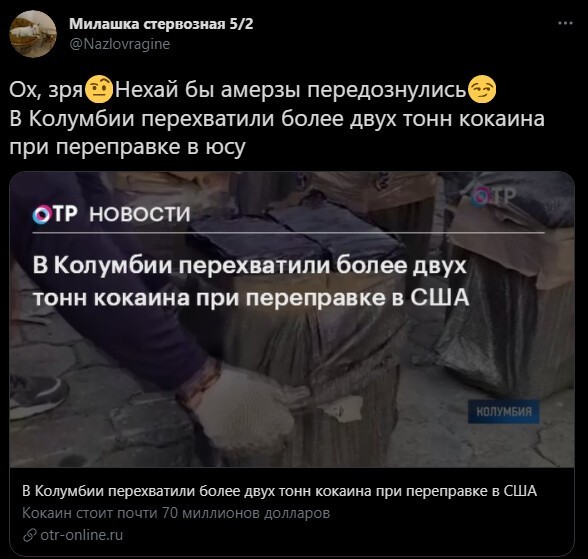 Политическая кухня ( Вечерний выпуск №10)
