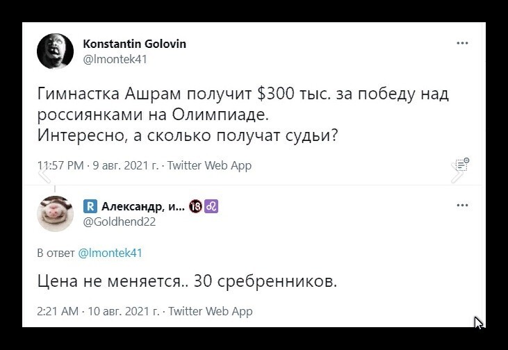 Политическая кухня ( Дневной выпуск№ 11)
