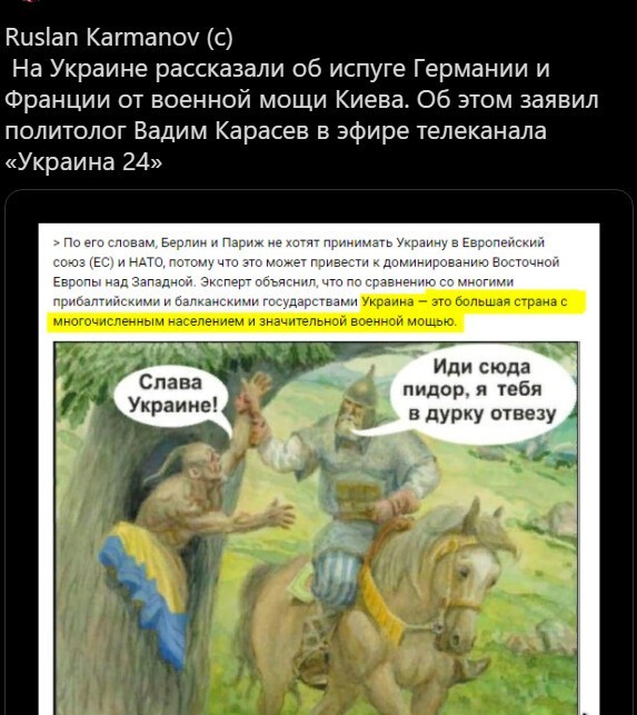 Политическая кухня ( Дневной выпуск№ 11)