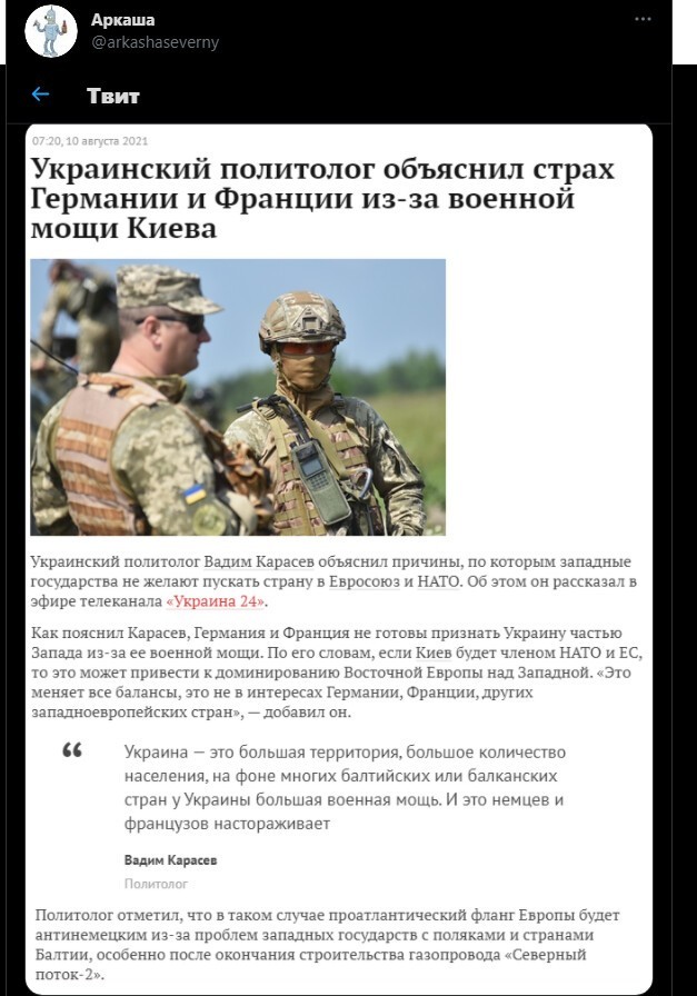 Политическая кухня ( Дневной выпуск№ 11)