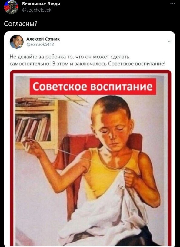 Политическая кухня ( Дневной выпуск№ 11)