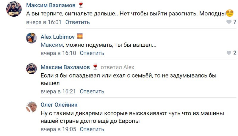 В Нижнем Новгороде заставили извиниться на камеру любителей лезгинки, танцевавших на проезжей части