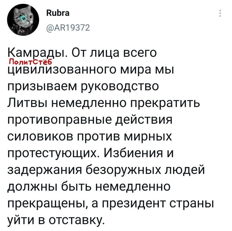 О политике и не только