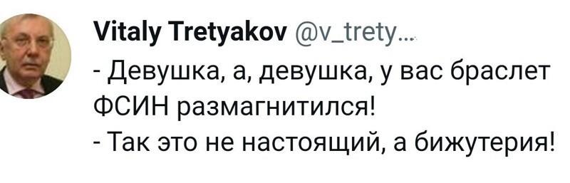 О политике и не только