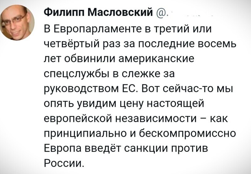 О политике и не только