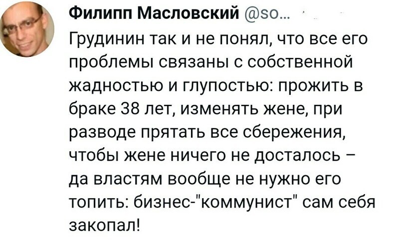 О политике и не только