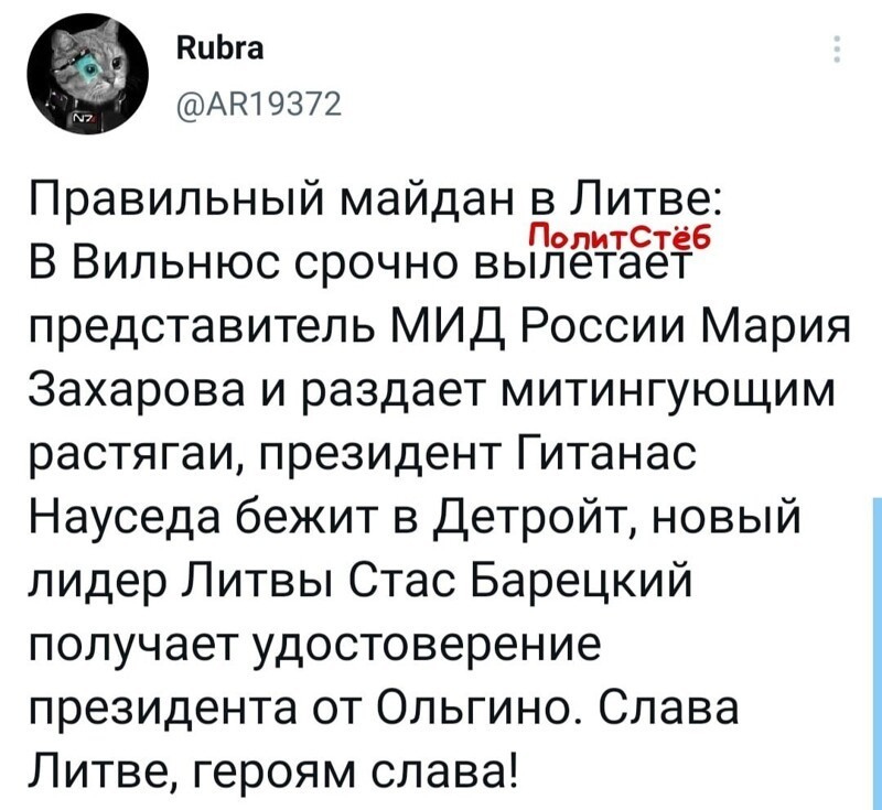 О политике и не только