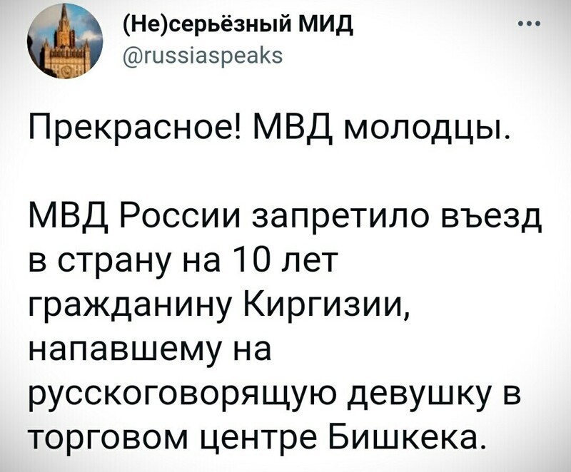 О политике и не только