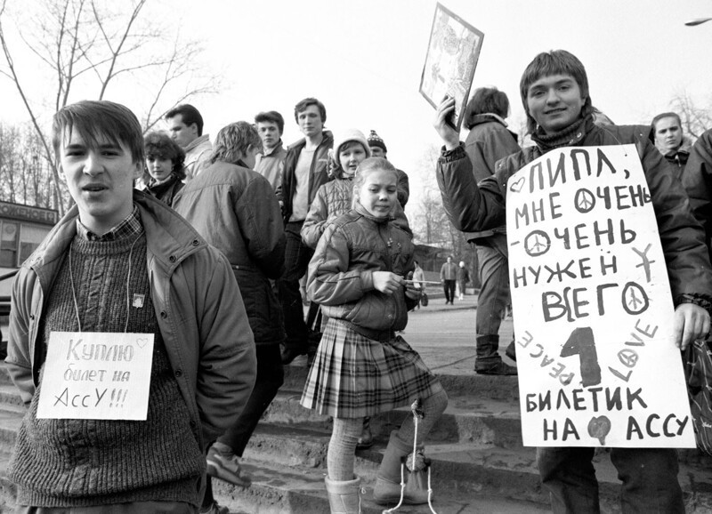 Подростки на премьере фильма «Асса» в ДК МЭЛЗ, Москва, 1988 год